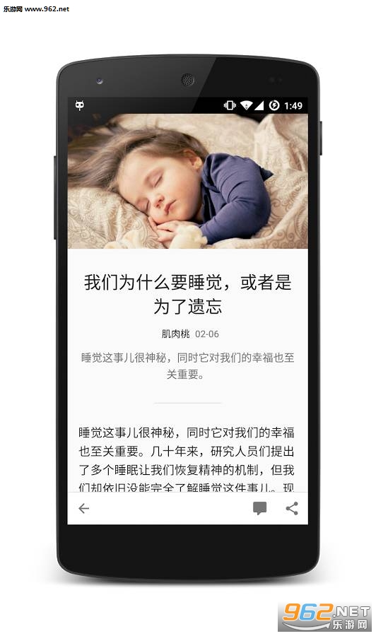 �嵰 4.4.2.3��׿�ֻ����ͼ3