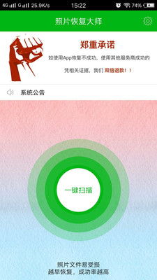 ǿ����Ƭ�ָ�appv1.2.1��ͼ2
