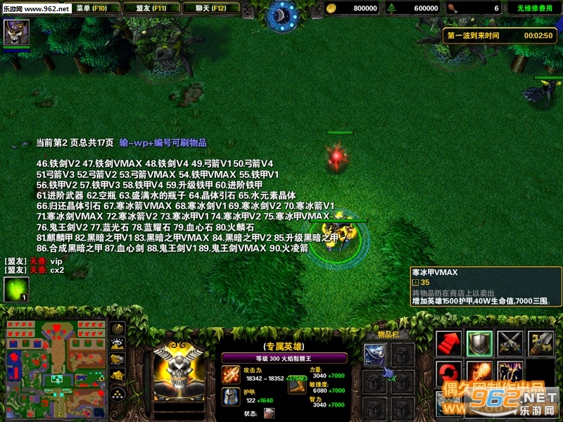 ����֮ս1.4�ƽ�� ר��Ӣ��+VIPӢ��+����Ӣ��+VIP��Ȩ+HKE����+ˢ��Ʒ��ͼ1