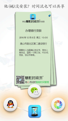 ��Ӱʱ����appv2.0.0��ͼ1