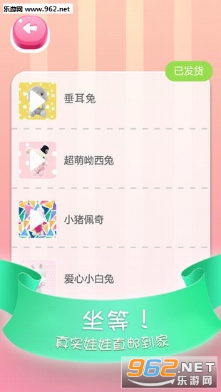 ���޼���׿��APP��ͼ2