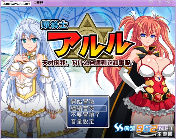 �Գ���ŵ�ħ��ʿ��¶¶PC���İ��ͼ0