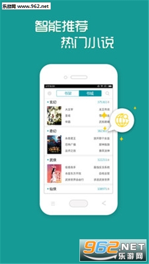 ������С˵�ֻ���v3.6.9��ͼ1
