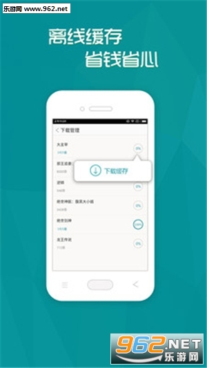 ������С˵�ֻ���v3.6.9��ͼ3