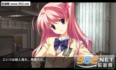 chaos;head-noah����֮��ŵ�Ǻ������ͼ0