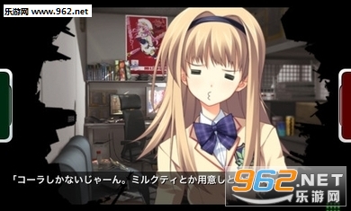 chaos;head-noah����֮��ŵ�Ǻ������ͼ2