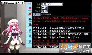 chaos;head-noah����֮��ŵ�Ǻ������ͼ3