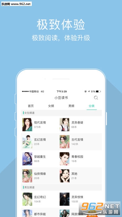 С������appv4.2.6��ͼ0
