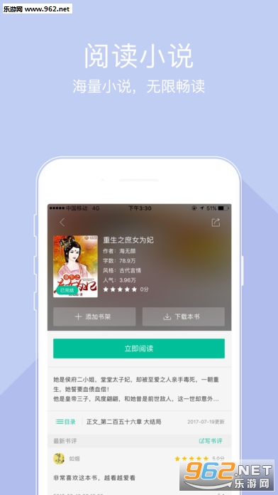 С������appv4.2.6��ͼ1