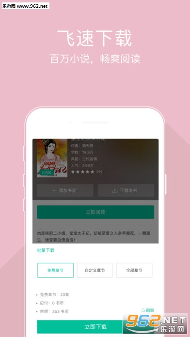 С������appv4.2.6��ͼ3