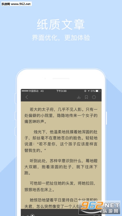 С������appv4.2.6��ͼ2