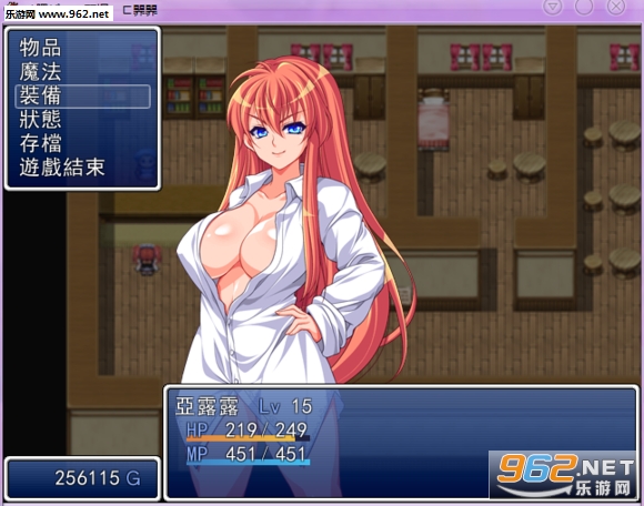 自称天才的魔导士亚露露全CG存档截图1