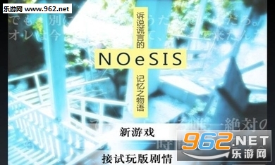 NOeSIS��˵���Եļ���֮�����޸İ��ͼ3