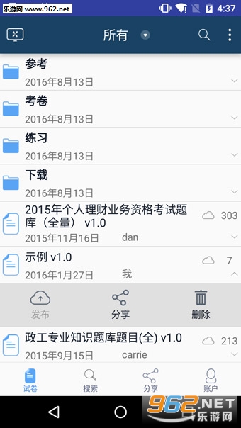 ĥ���appv1.2.36��ͼ0