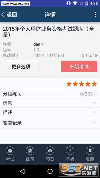 ĥ���appv1.2.36��ͼ1