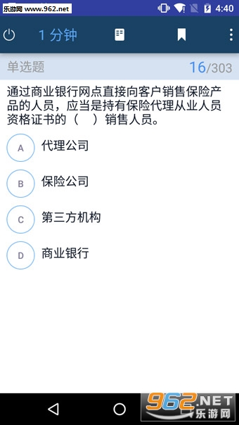 ĥ���appv1.2.36��ͼ3