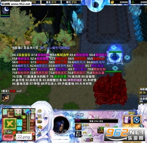 ��ˮ��������1.04�ƽ�� ����Ӣ��+VIP��Ʒ+ˢ��Ʒ+P����CD��ͼ0