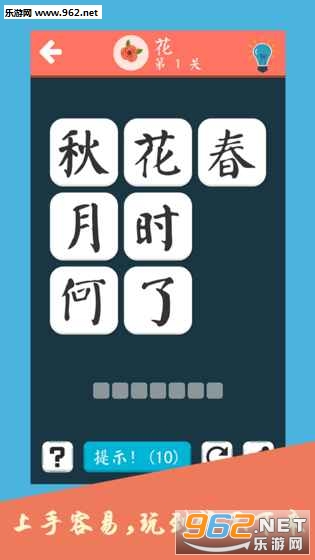 ʫ�ʷɻ�������ֻ����ͼ1