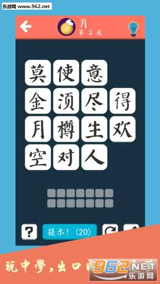 ʫ�ʷɻ�������ֻ����ͼ3