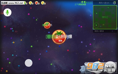 球球大作战迷雾危机最新版截图2