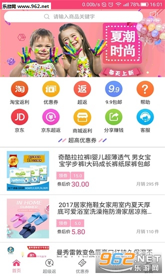 ����������appv1.4.0��ͼ2