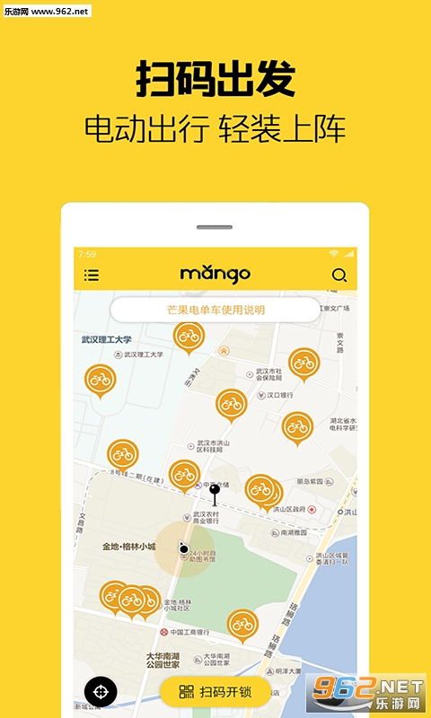 â���絥��app���°�v1.6.1��ͼ0