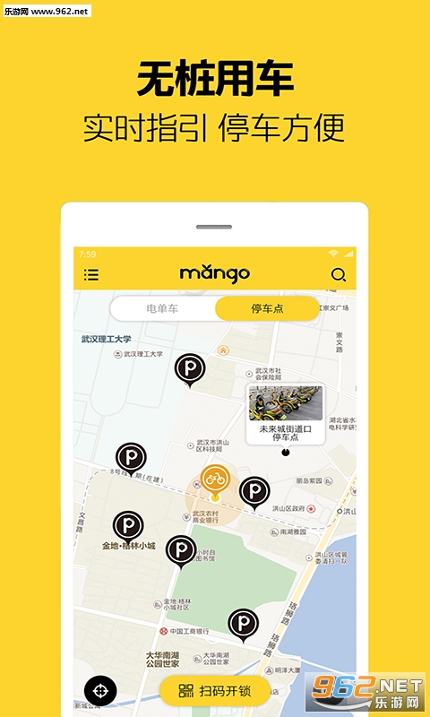â���絥��app���°�v1.6.1��ͼ3