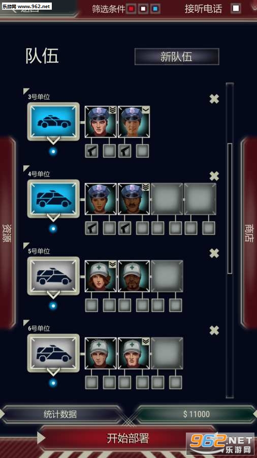 911����Ա(911 Operator)���ĺ������ͼ3