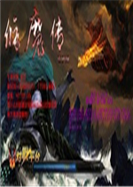 ��ħ��1.0.1�ƽ�� (������Ӣ��/��CD������P��)