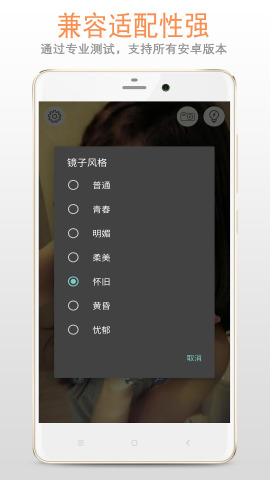 С������ͼӦ�ý�ͼ2