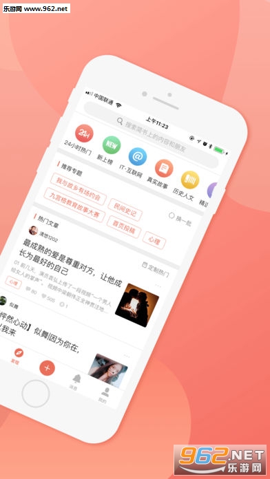 ������ˬ��v3.1.1��ͼ1