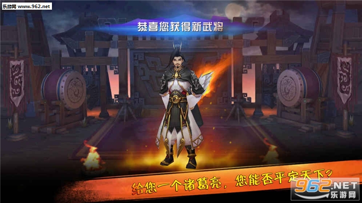 五子良将安卓版截图0