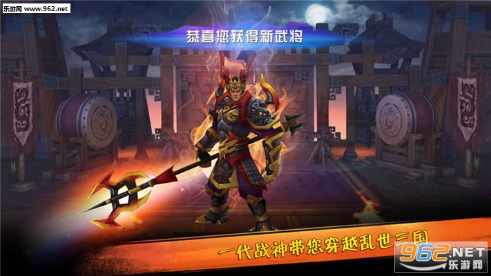 五子良将安卓版截图3