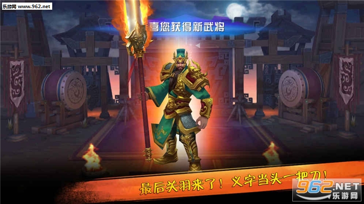 五子良将安卓版截图4