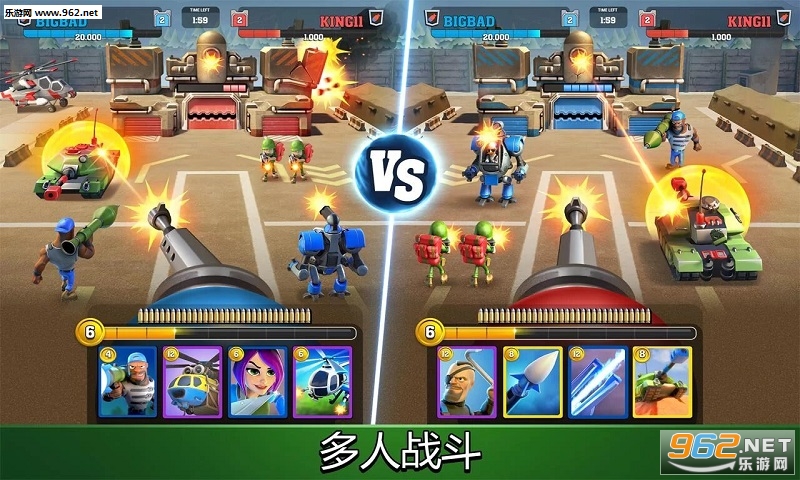 Mighty Battles(强大的战斗完整版)截图0