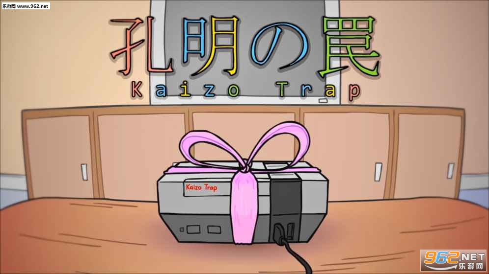 ����֮�FKaizo Trap��ͼ0