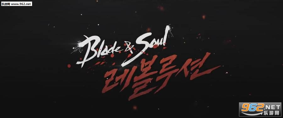 Blade&Soul: Revolution��������������԰��ͼ0