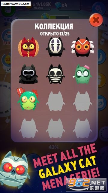 Space cats(̫��è������׿��)v1.5��ͼ1
