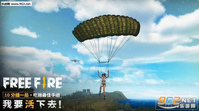 ��Ҫ����ȥ��׿��(free fire)v1.6.1��ͼ0
