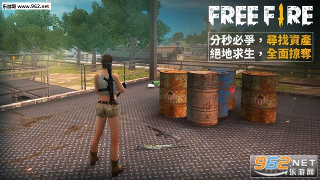 ��Ҫ����ȥ��׿��(free fire)v1.6.1��ͼ1