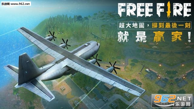 ��Ҫ����ȥ��׿��(free fire)v1.6.1��ͼ2