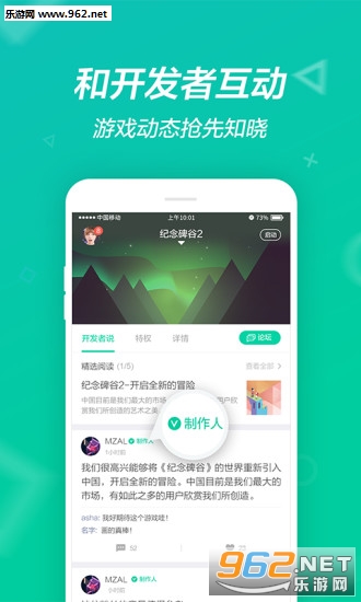 ������Ϸapp��ͼ1
