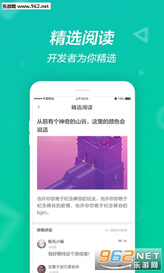 ������Ϸapp��ͼ2
