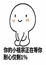 ���С�������ڵ������Ľ�ʣ1% �����