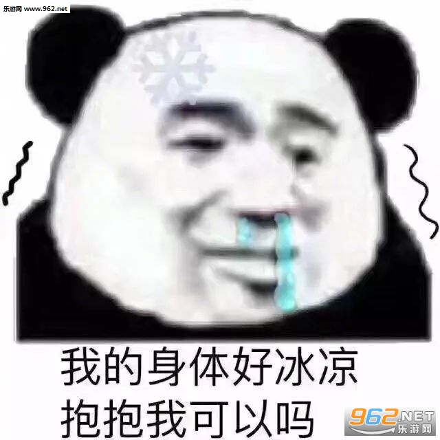 老师他打我表情包图片截图1