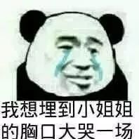老师他打我表情包图片截图2