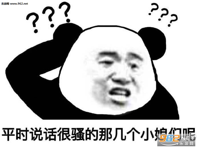 老师他打我表情包图片截图4