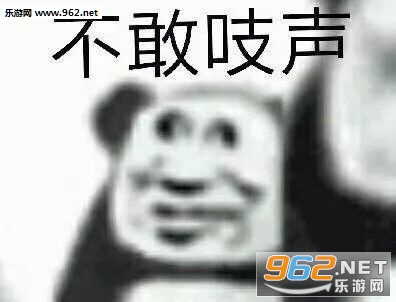 老师他打我表情包图片截图3