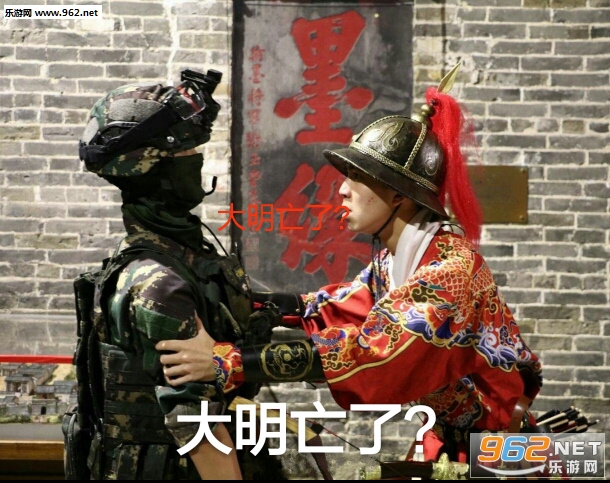 老师他打我表情包图片截图10