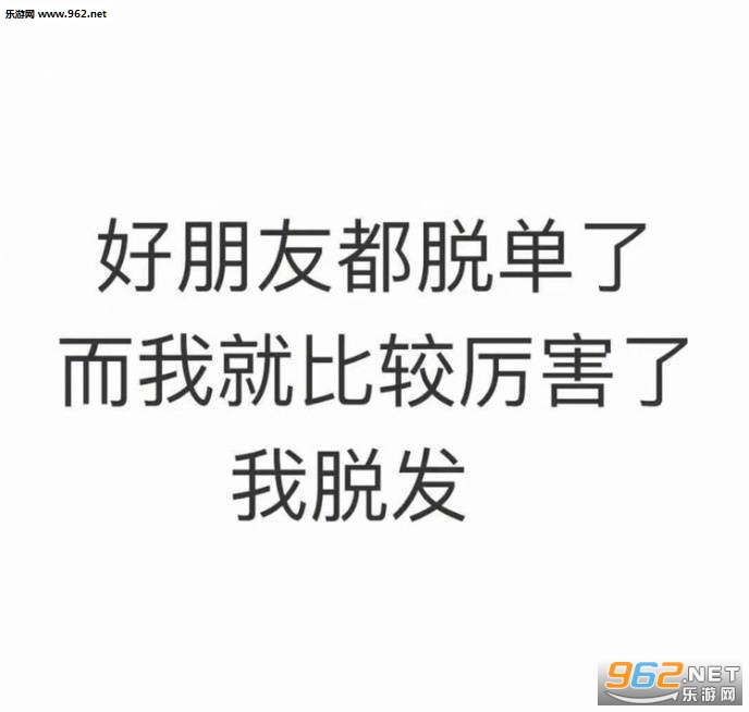 老师他打我表情包图片截图12